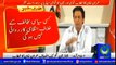 PTI Imran Khan victory speech full, election 2018