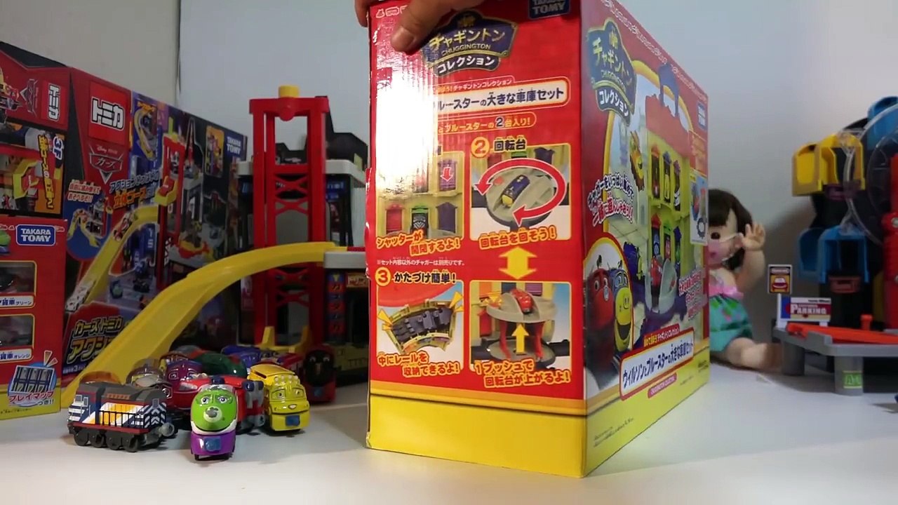 Chuggington toy big garage set Wilson & Brewster