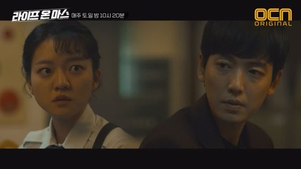 "정말 떠나시는거에요?"정경호X최진호의 대화 듣게 된 고아성 #눈물 #맴찢