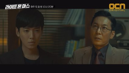 "더이상 얽히면 위험합니다" 최진호, 박성웅 감싸는 정경호에 충고!