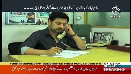 Target – 29th July 2018