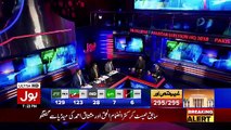 Special Transmission On Bol News – 29th July 2018