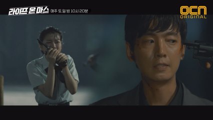 ※위기에 빠진 88형사들!※ 구하려는 정경호 막아선 최진호 "저들은 망상일 뿐!"