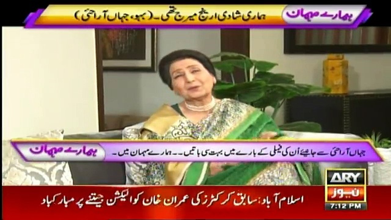 Hamare Mehman - 29th July 2018