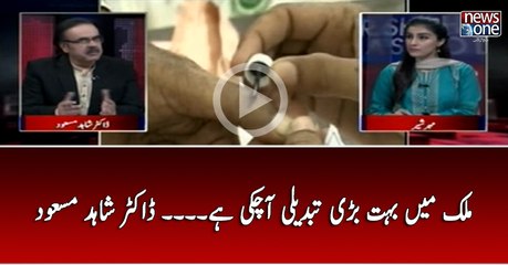 Mulk Main Buhat Bari Tabdili Achuki Hai... Dr Shahid Masood