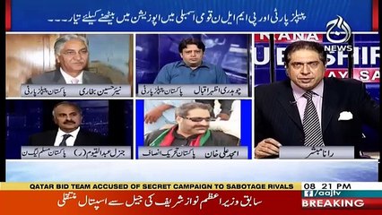 Aaj Rana Mubashir Kay Sath - 29th July 2018