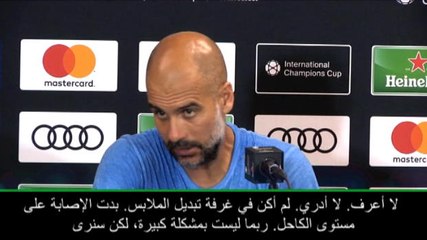 عام: الدوري الممتاز: غوارديولا متفائل من عدم خطورة إصابة محرز