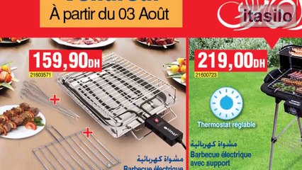 عروض بيم ليوم الجمعة 3 غشت بمناسبة عيد الأضحى 2018 Bim catalogue Août