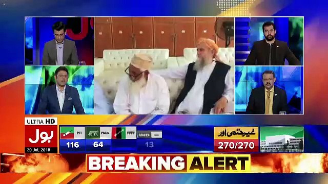 Special Transmission On Bol News – 29th July 2018