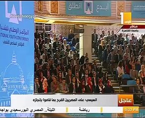 الرئيس السيسى مازحا: الشباب بينزل من العربية ويعمل كيكى واحنا هنزود البنزين