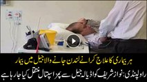 Nawaz Sharif shifted to hospital after falling ill in Adiala jail