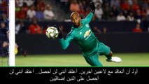 عام: كأس الأبطال الدولية: مورينيو يتطلّع لاستقدام لاعبَين إلى صفوف مان يونايتد