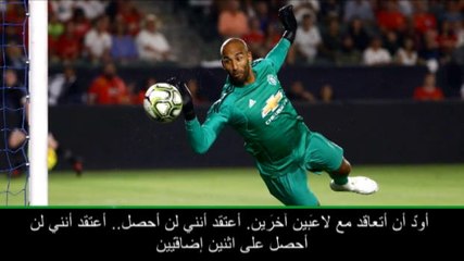 عام: كأس الأبطال الدولية: مورينيو يتطلّع لاستقدام لاعبَين إلى صفوف مان يونايتد