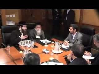 rencontre ahmadinejad  rabins antisoniste