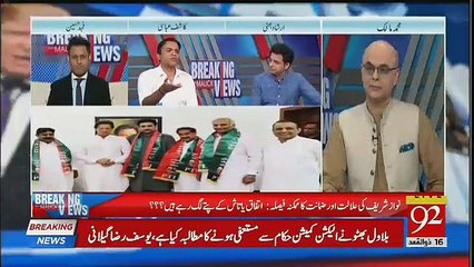 Breaking Views with Malick - 29th July 2018