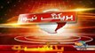 Nawaz Sharif Shifted To PIMS Hospital