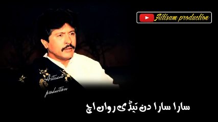 ❤️ Attaullah Khan Esakhalvei Whatsapp status  By Aitisam Production ❣️ - YouTube