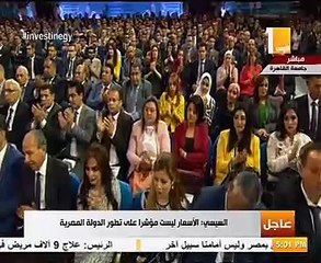 Download Video: السيسي عن دعوات المصالحة: 