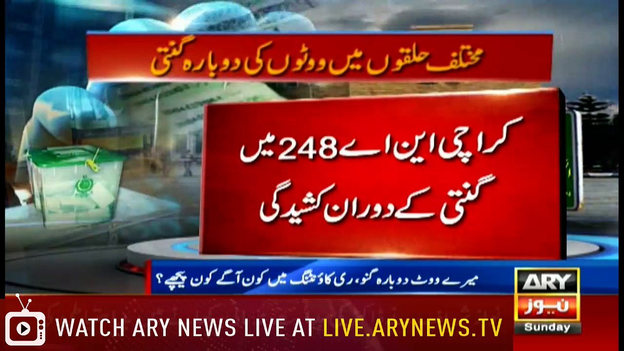 News @ 9 - 29th July 2018