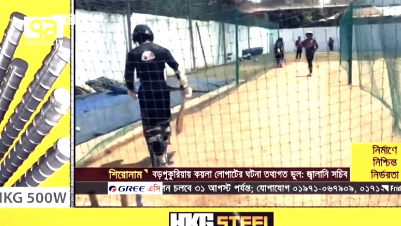 শেষ ODI তে কাল জিততে চায় বাংলাদেশ!! জুনিয়ররা তাহলেকী মগের মুল্লুক?? | Bangladesh vs West Indies 2018