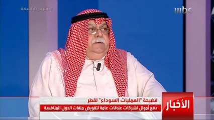 قرصنة إيران تستهدف أمن الخليج والمنطقة