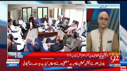 PMLN has offered support to Pervez Elahi for CM ship against PTI- Mohammad Malick reveals