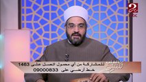 هل الحسد ممكن يسبب الموت؟ د. عمرو الورداني يرد على مخاوف الناس من الحسد