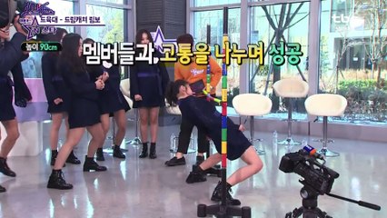 مُترجم | برنامج Fact in Star بإستضافة دريم كاتشر خلال فترة ترويج ' Chase Me '