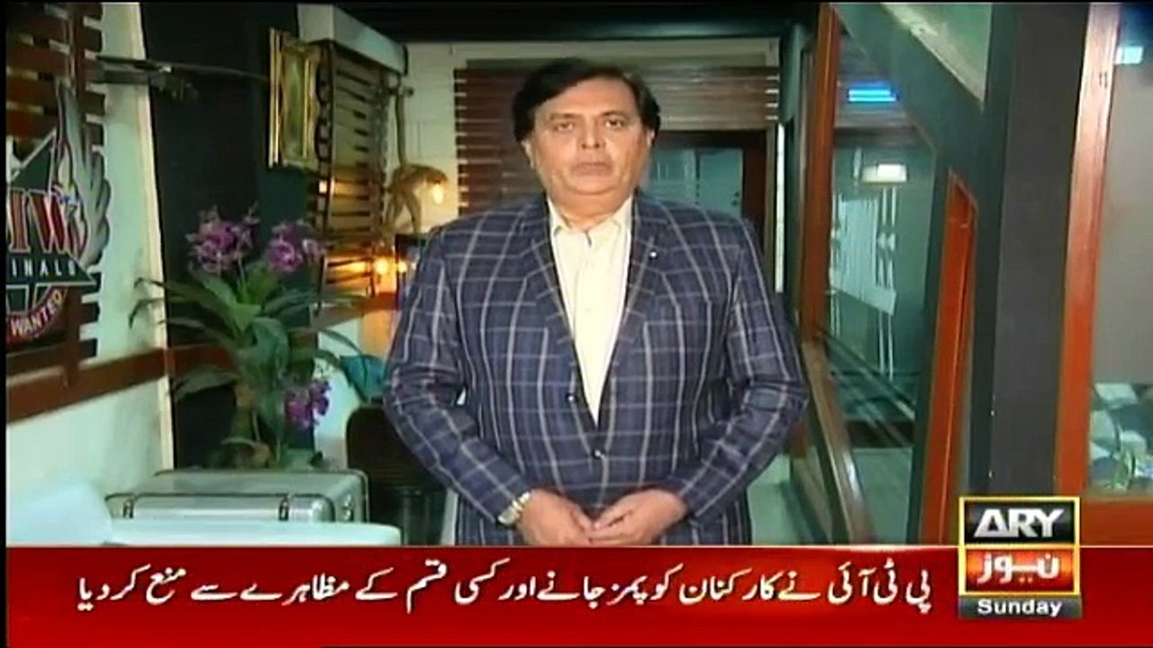 Criminals Most Wanted - 29th July 2018