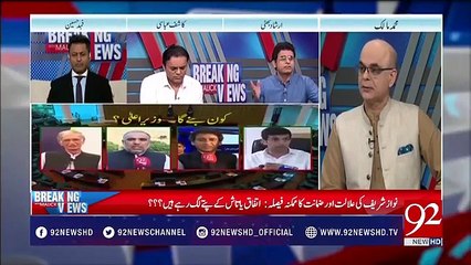 Will PTI make the government in Punjab? watch Irshad Bhatti's analysis