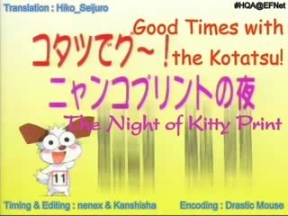 Iketeru Futari 11 vostA