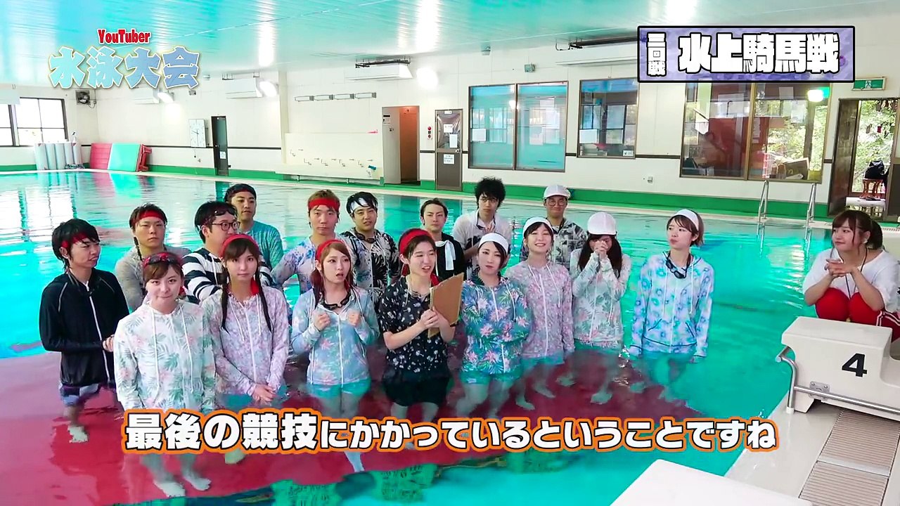 【対決】プールで運動会！？YouTuber水泳大会で負けて罰ゲームを受けるのは、、、！？後編【ボンボン学園】