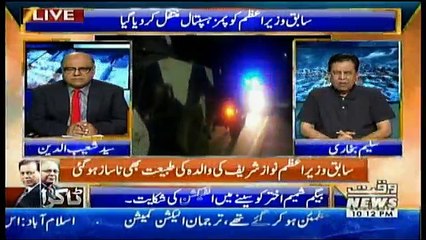 Taakra on Waqt News - 29th July 2018