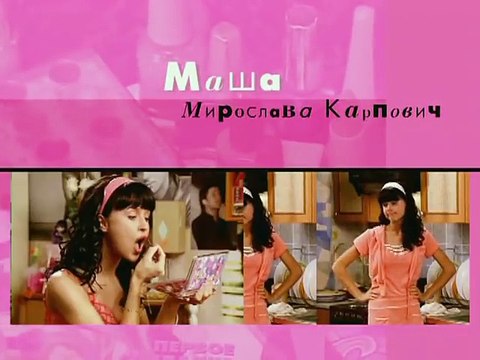 Папины дочки | Сезон 1 | Серия 10