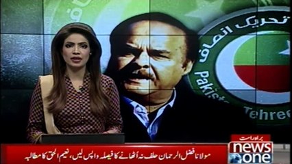 Maulana Fazal Ur Rehman don't talk about boycott From Assembly, Naeem ul Haq