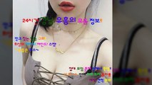 선릉매직미러Nice010←3281¤6201~.~선릉야구장김사랑팀장, 강남풀싸롱접대, 강남풀사롱Girl, 선릉풀싸롱Hotbody, 강남풀사롱추천, 강남매직미러초이스, 선릉매직미러초이스가격, 선릉매직미러초이스