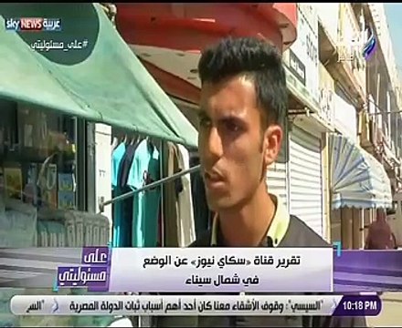 الشيخ سالم المكش:بنبوس أيدنا وش وضهر على عودة الأمن لسيناء على يد الجيش المصرى