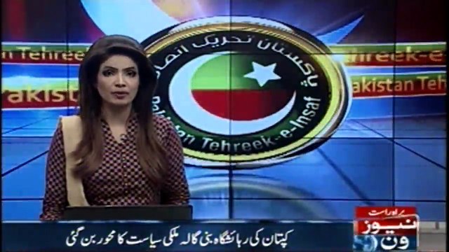 3 more independents Candidates announced to join PTI