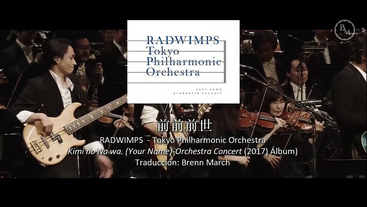 Zen, zen zen (Sub. español (FULL)), RADWIMPS, Kimi no Na wa. OST