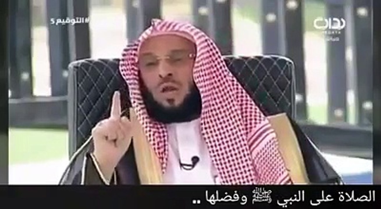 ‫إكثارك من الصلاة على نبيك وحبيبك رسول الهدى صلى الله عليه وسلم:‬‫ يُذهب عنك الهموم والغموم،‬‫ويُطهرك من العيوب والذنوب،‬‫ويُقرّبك منه مجلساً يوم القيامة،‬‫