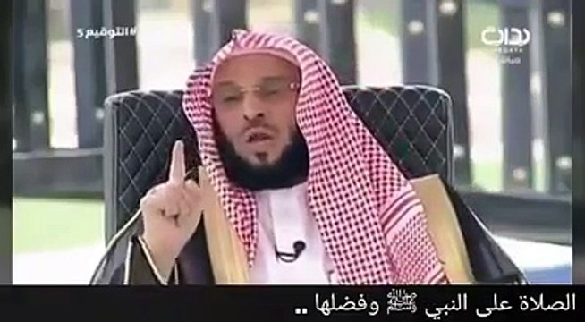 ‫إكثارك من الصلاة على نبيك وحبيبك رسول الهدى صلى الله عليه وسلم:‬‫ يُذهب عنك الهموم والغموم،‬‫ويُطهرك من العيوب والذنوب،‬‫ويُقرّبك منه مجلساً يوم القيامة،‬‫