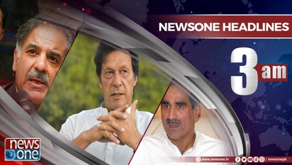 Newsone Headlines 3AM | 30-July-2018
