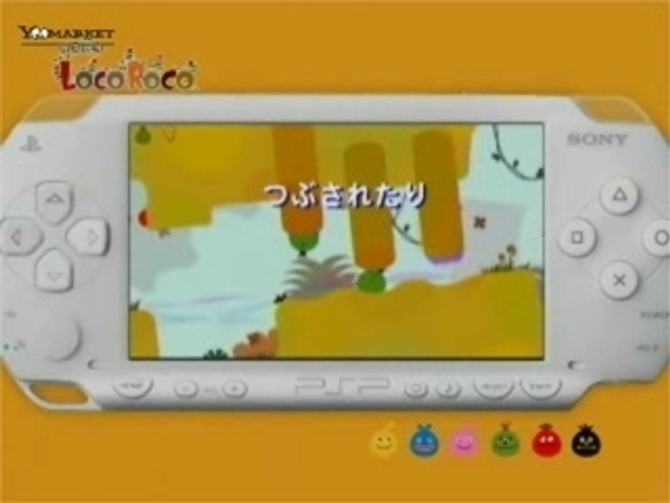 Jeu LOCOROCO sur PSP