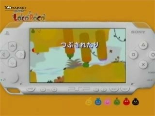 Jeu LOCOROCO sur PSP