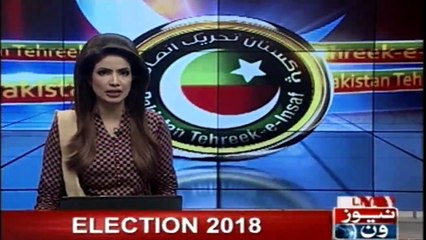 Bani gala has become the center of  PTI's political activities After General Elections