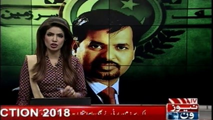 PSP rejected the results of elections