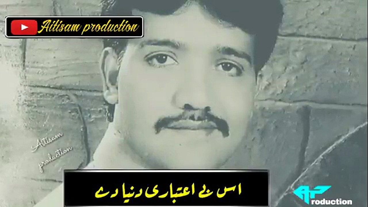 ❤️ Naeem_Hazarvi  Emotional whatsapp status  By Aitisam Production ❣️
