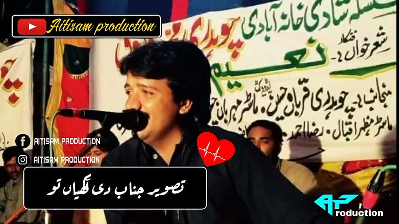 ❤️ Naeem_Hazarvi Emotional whatsapp status By Aitisam Production ❣️ - YouTube