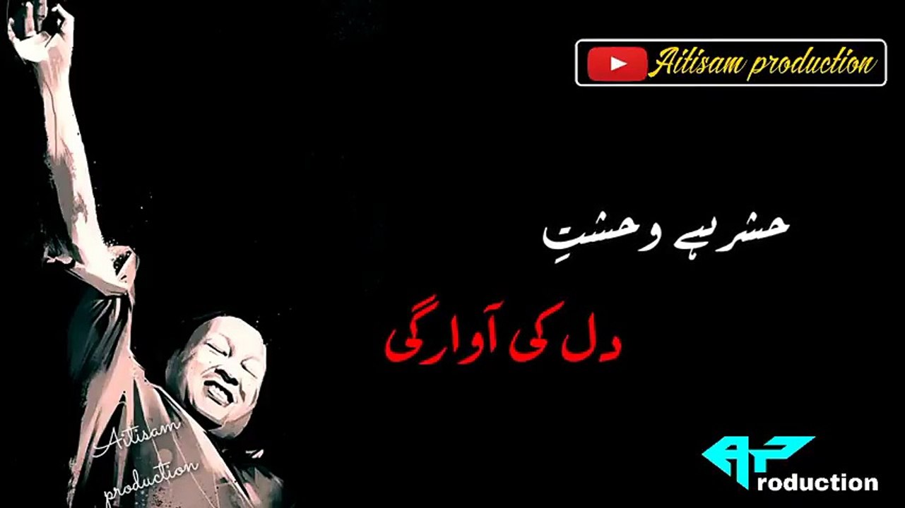 ❤️ Nfak Heart Touching Lines  WhatsApp status  By Aitisam Production ❣️ - YouTube