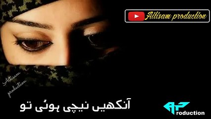 ❤️ Ankhen Nechi woi toNfak Best WhatsApp status By Aitisam Production ❣️